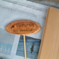 名札づくり、楽しかったですよ！