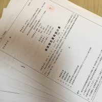 2019年度総会も無事終了しました