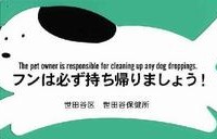 プレートでお知らせ…