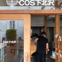 COS下北沢の始動に向けて：