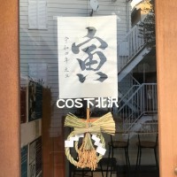 2022年　今年もよろしくお願いいたします