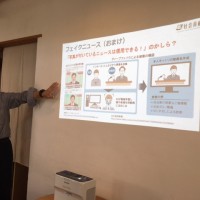 5月26日スマートフォン情報モラル講座盛況のうちに終了！次は6月8日、18日直接触っての体験講座！